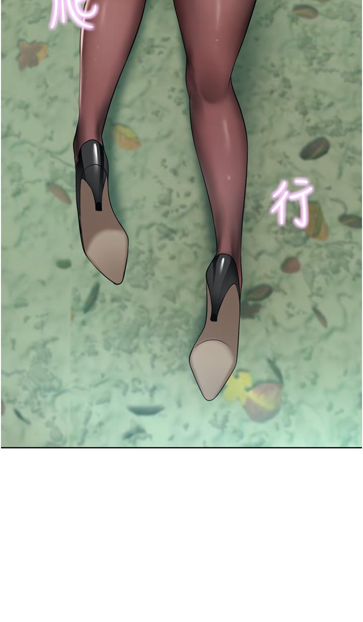 15P - 豪门人妻