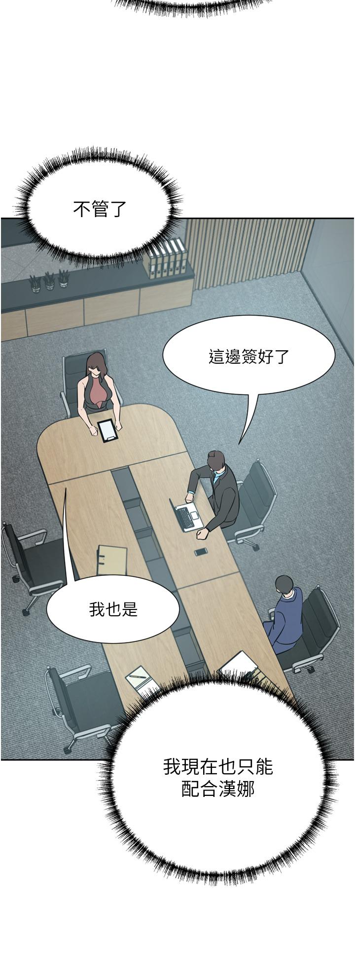 21P - 豪门人妻