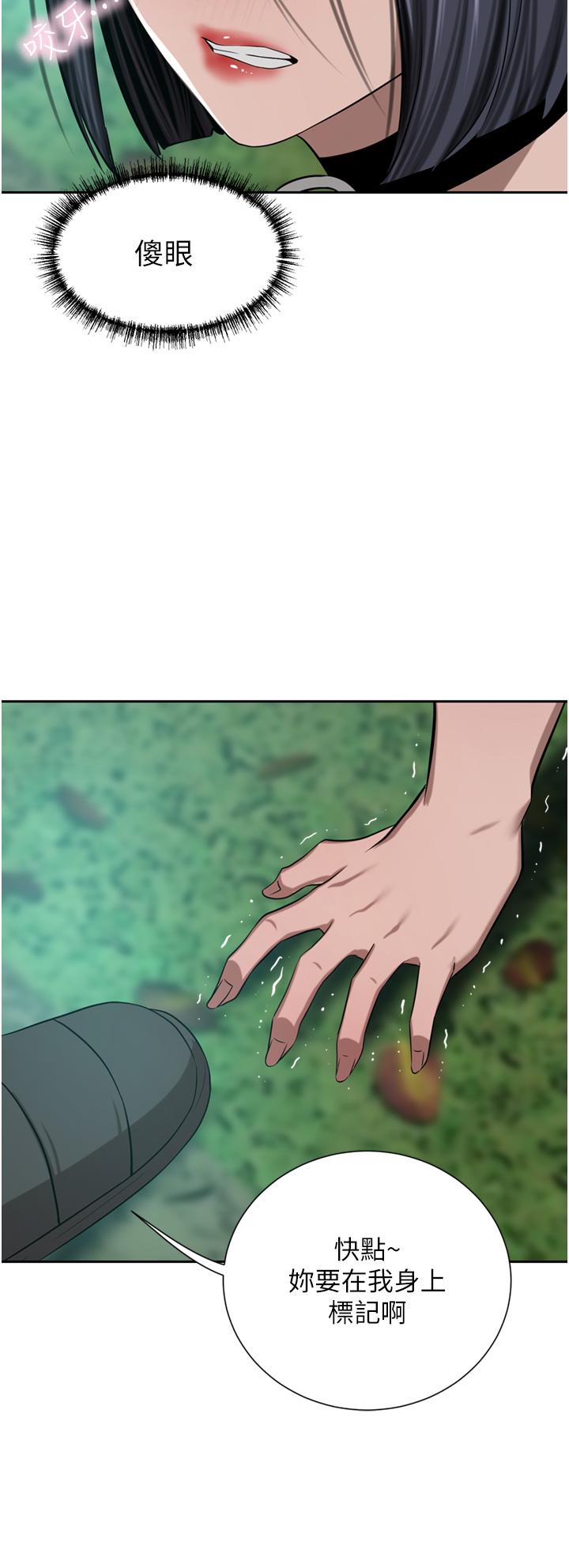 27P - 豪门人妻
