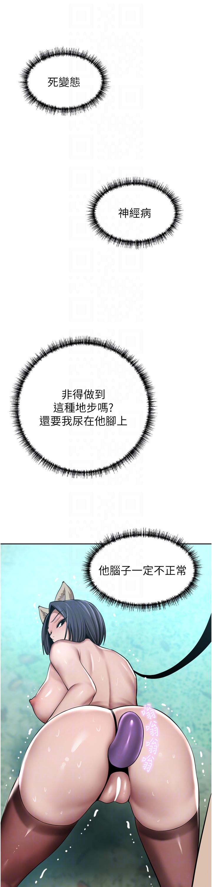 28P - 豪门人妻