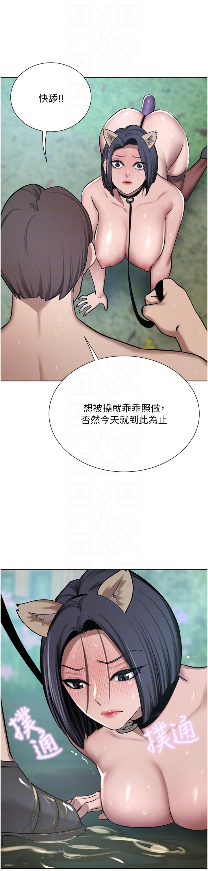 34P - 豪门人妻