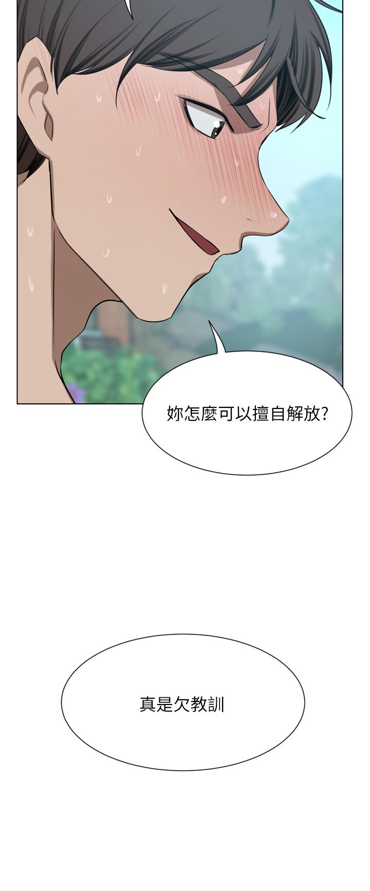 42P - 豪门人妻