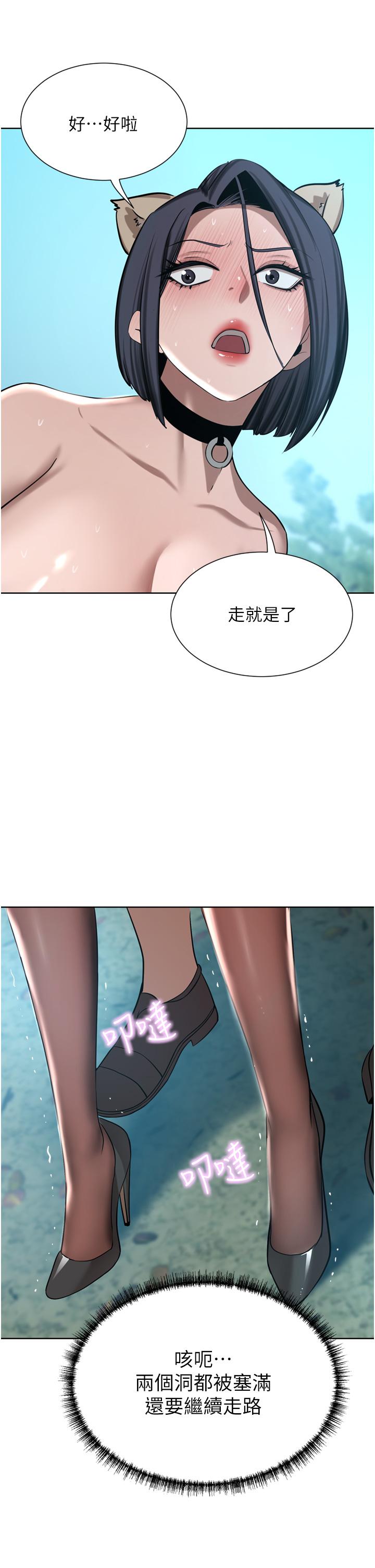 49P - 豪门人妻