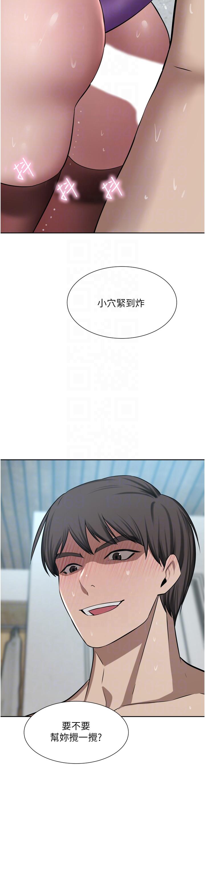 10P - 豪门人妻