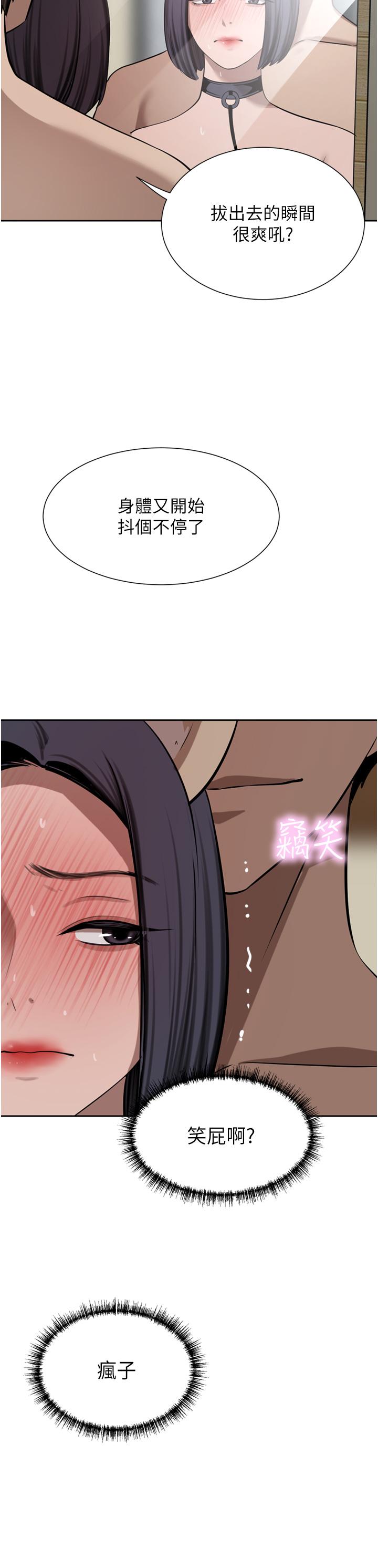 20P - 豪门人妻
