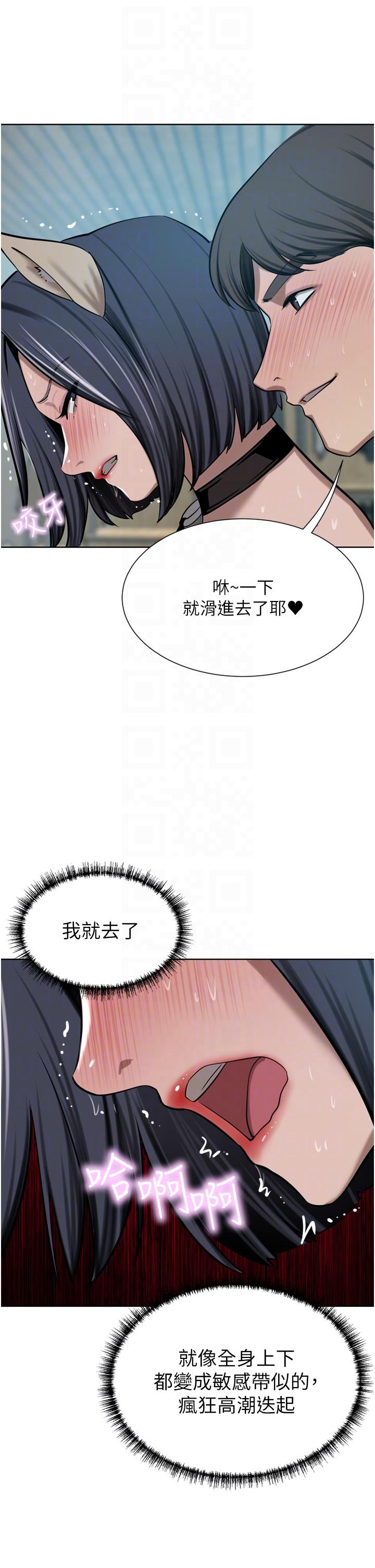 24P - 豪门人妻