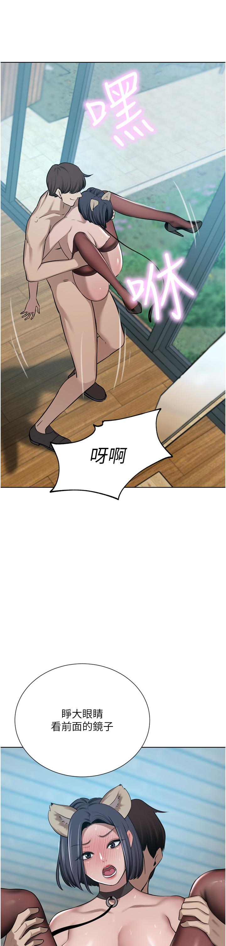 25P - 豪门人妻