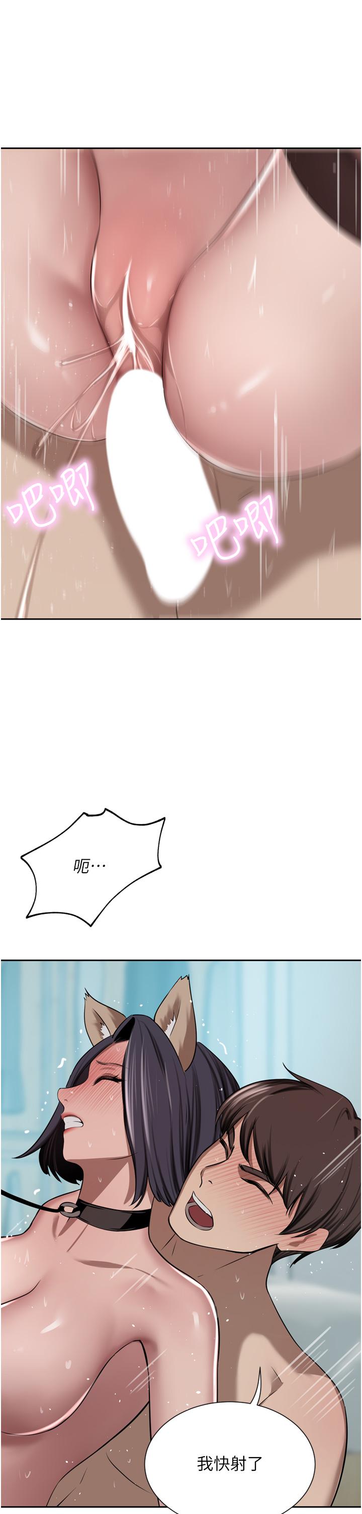 33P - 豪门人妻