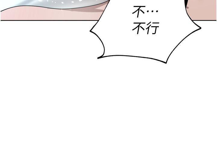 44P - 豪门人妻