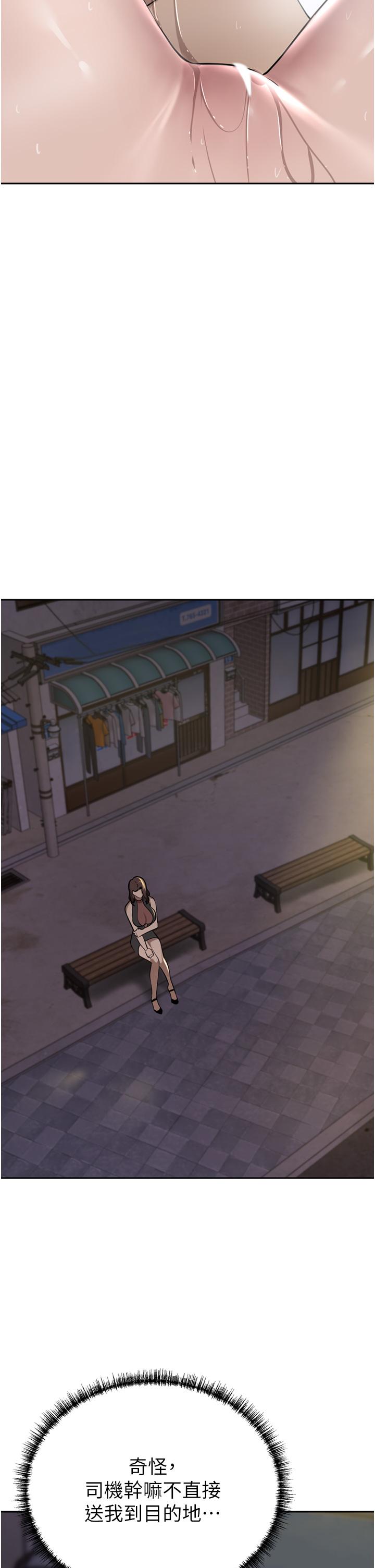 46P - 豪门人妻