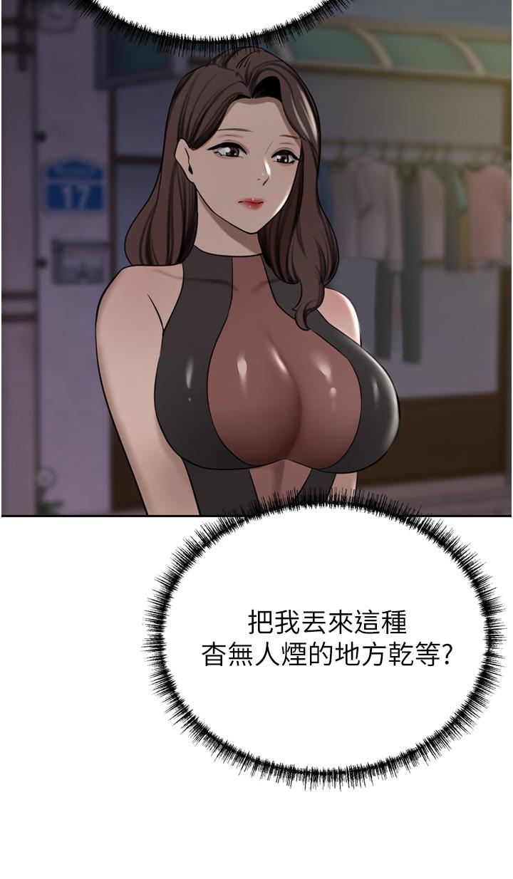 47P - 豪门人妻