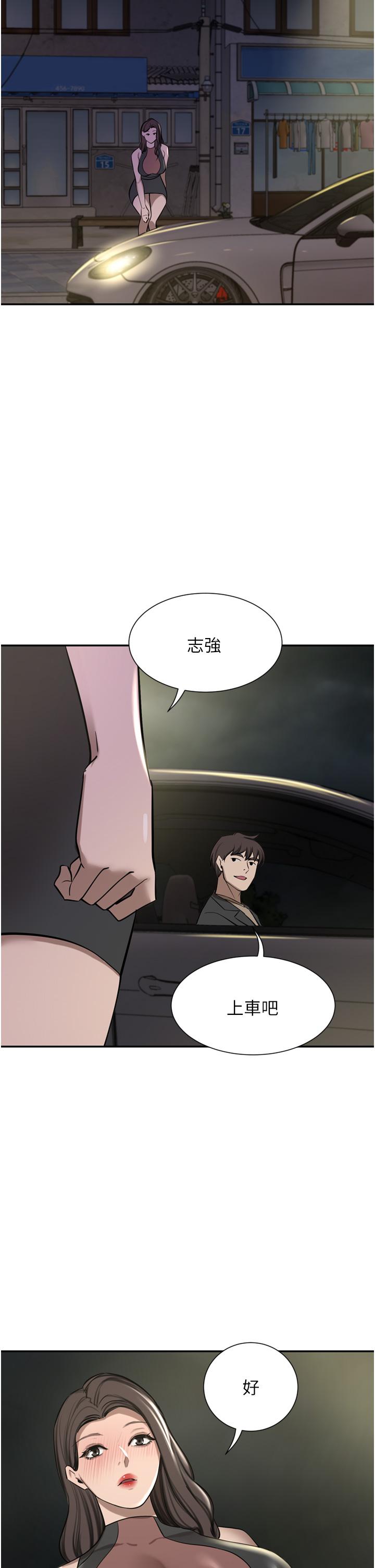 49P - 豪门人妻
