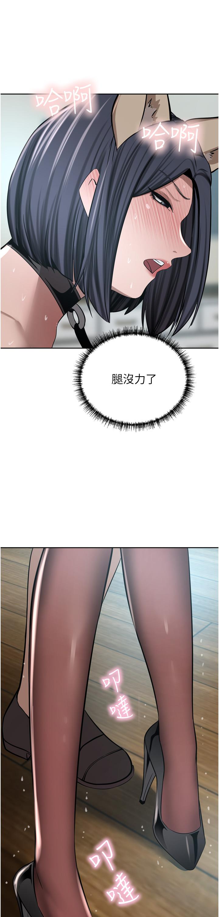 8P - 豪门人妻