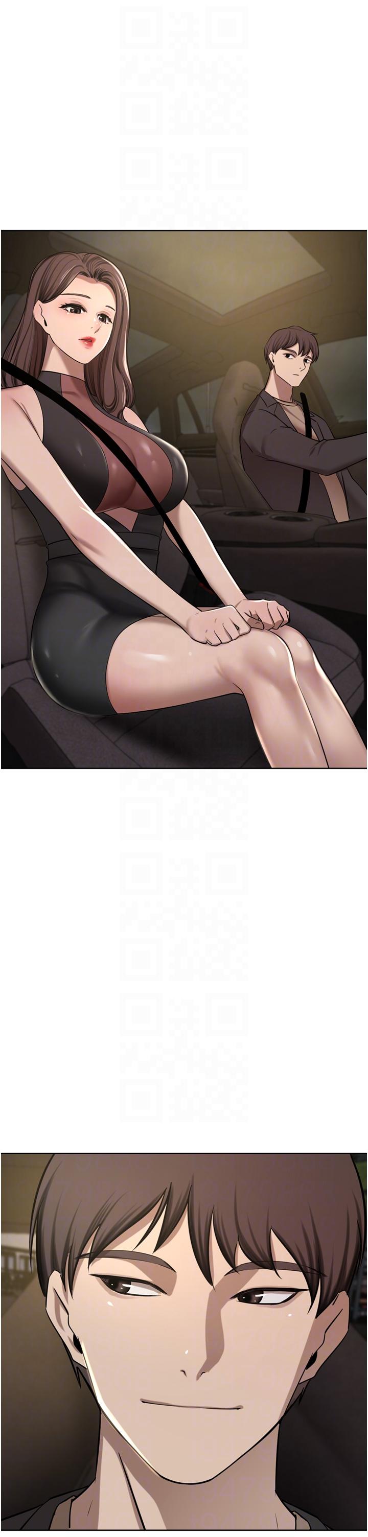 10P - 豪门人妻