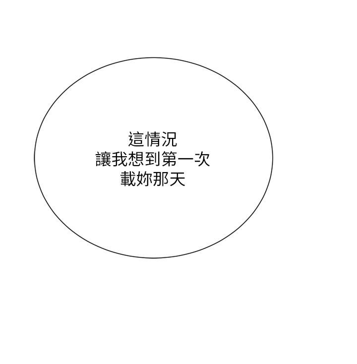 11P - 豪门人妻