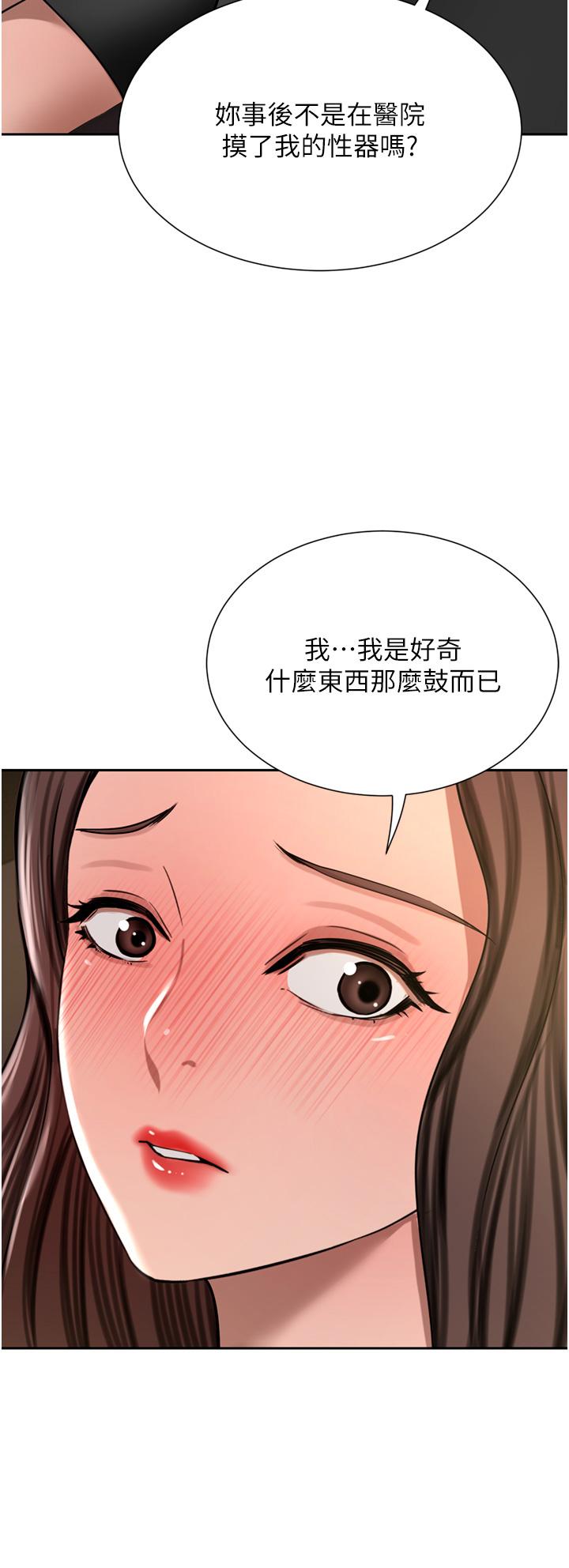 17P - 豪门人妻