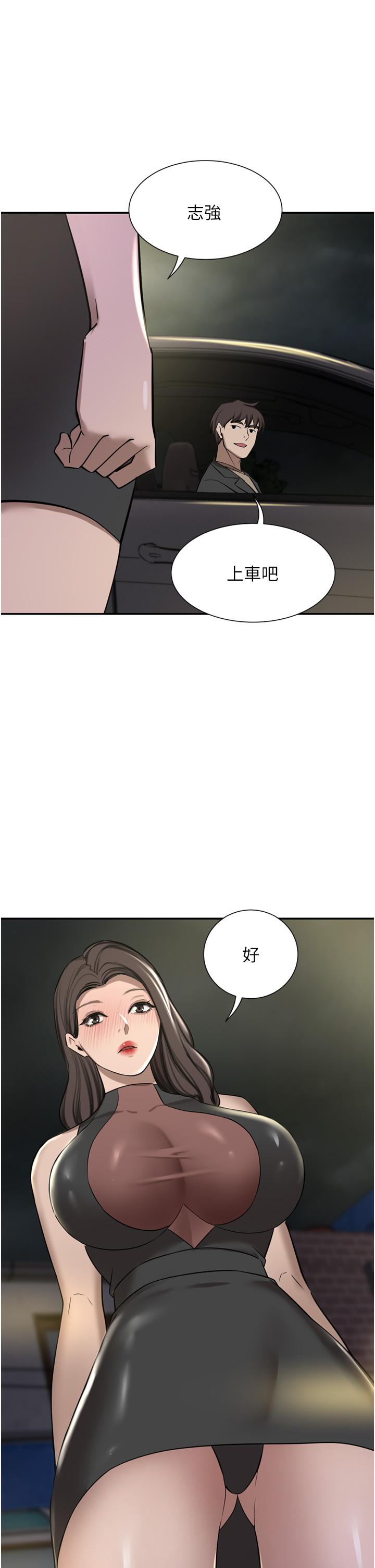 1P - 豪门人妻