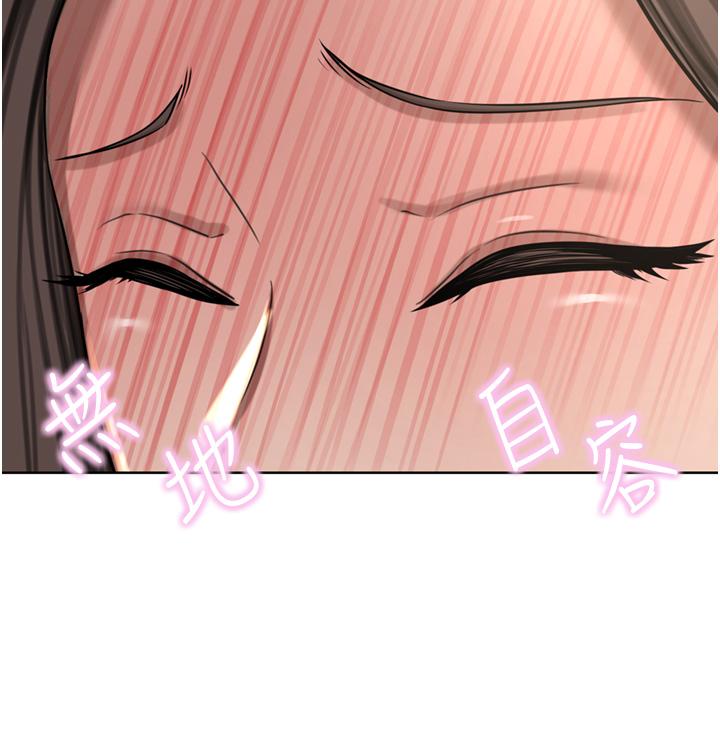 20P - 豪门人妻