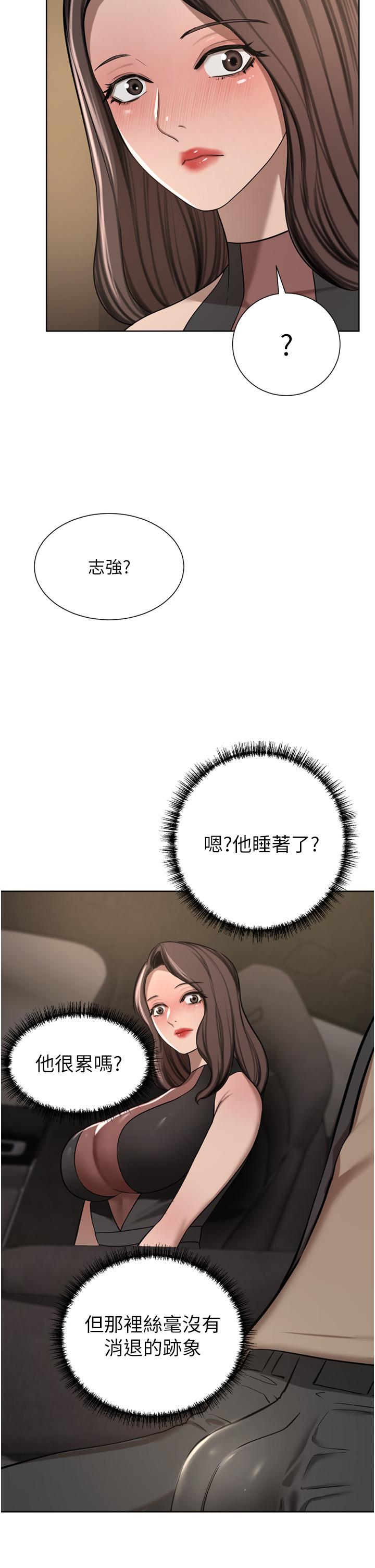 25P - 豪门人妻