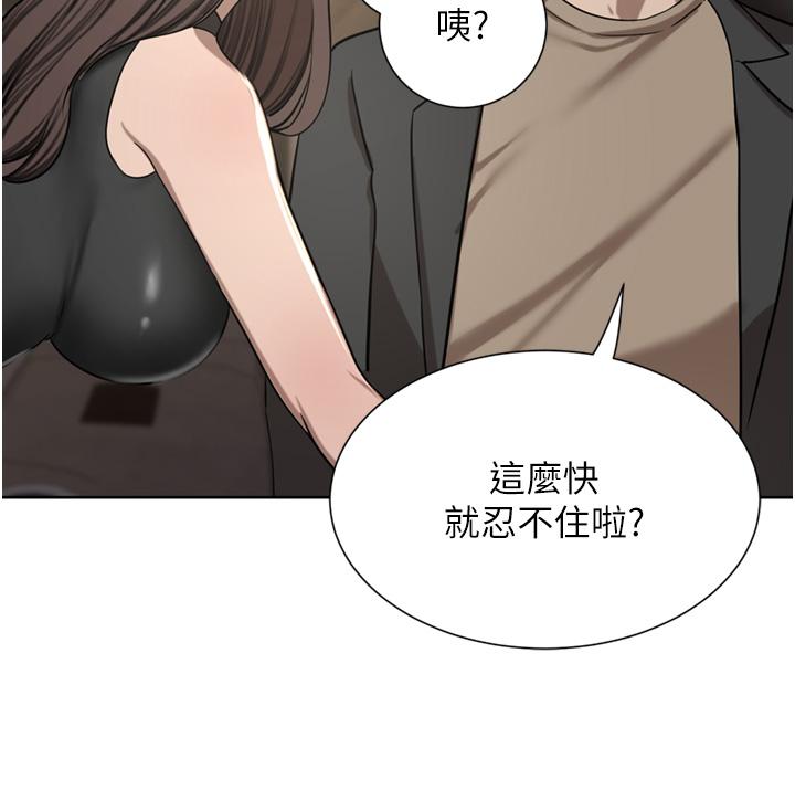 29P - 豪门人妻