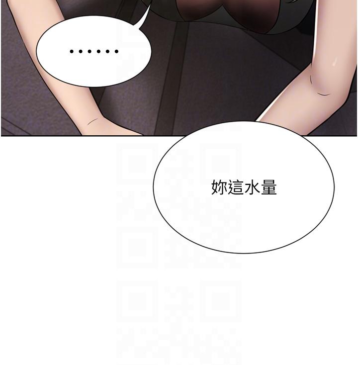 32P - 豪门人妻