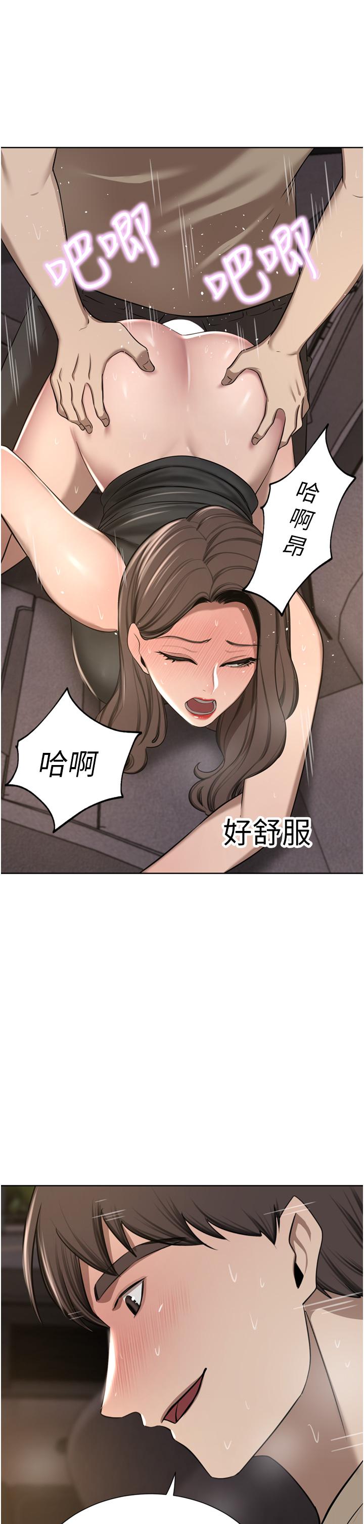 36P - 豪门人妻