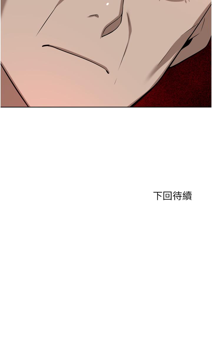 50P - 豪门人妻