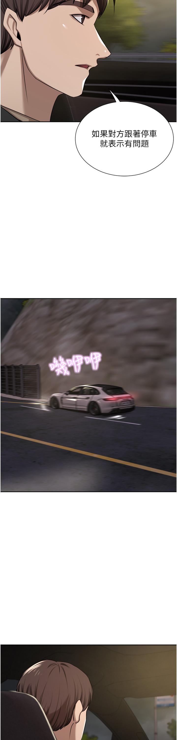 7P - 豪门人妻