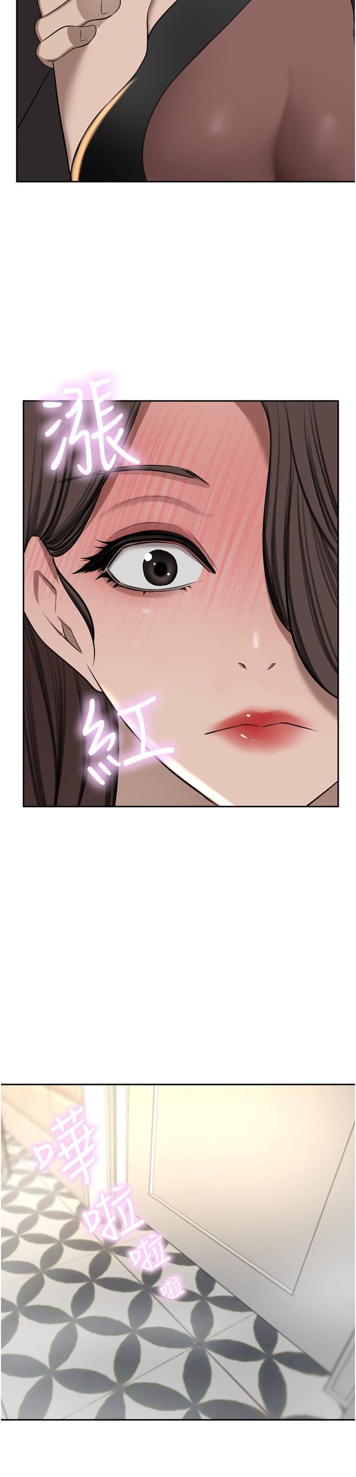 21P - 豪门人妻