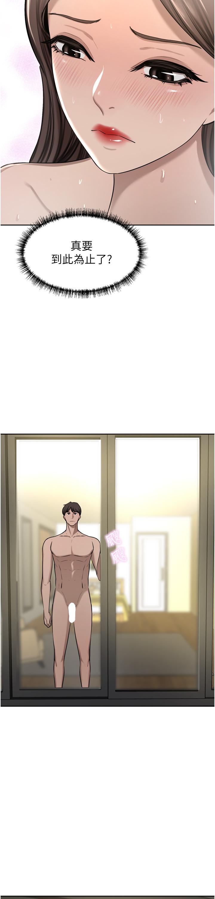 23P - 豪门人妻