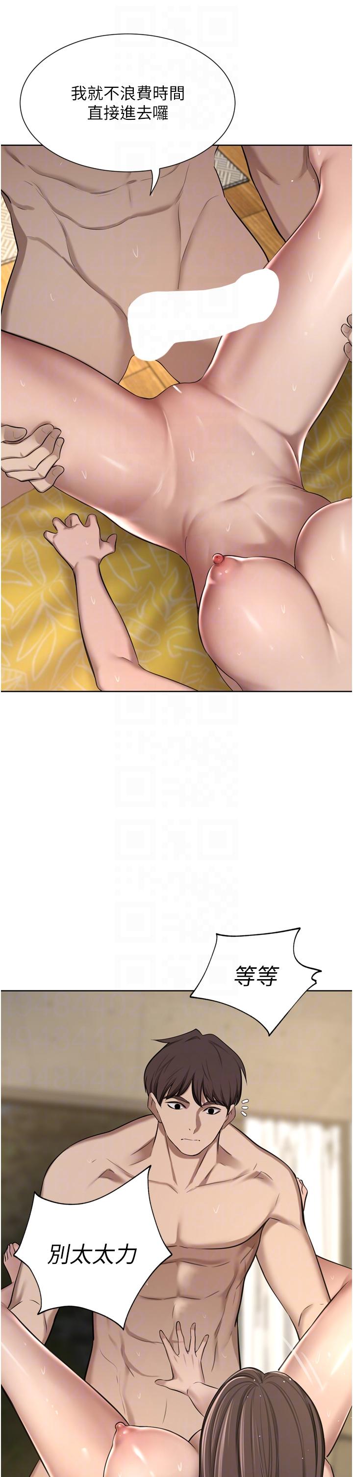 34P - 豪门人妻