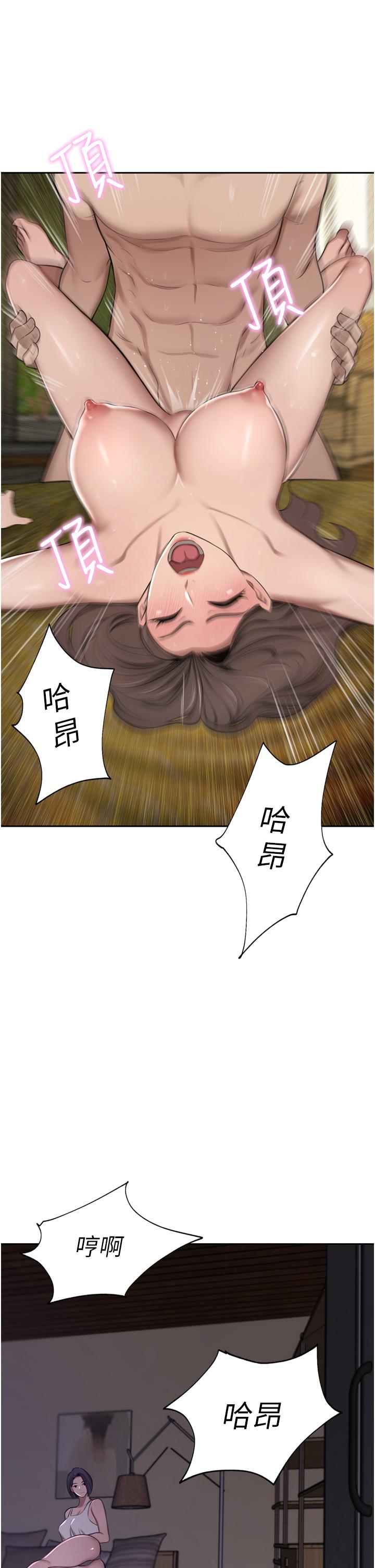38P - 豪门人妻