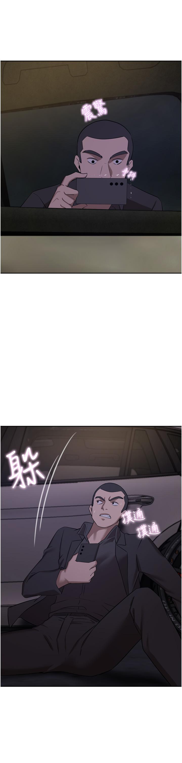 7P - 豪门人妻