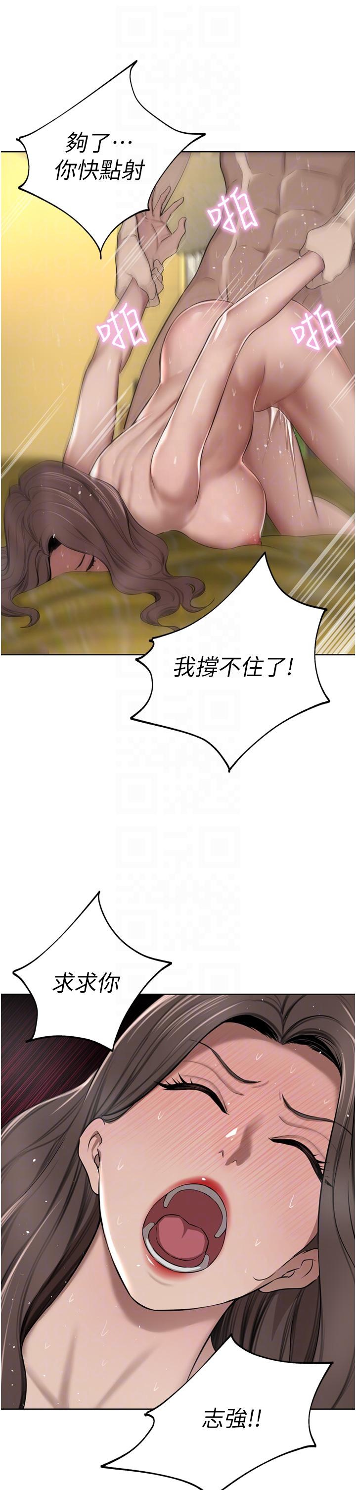 22P - 豪门人妻