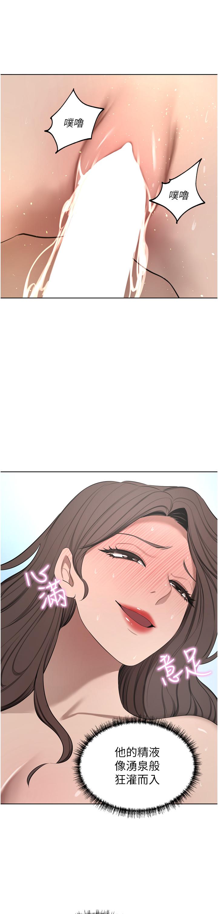 31P - 豪门人妻