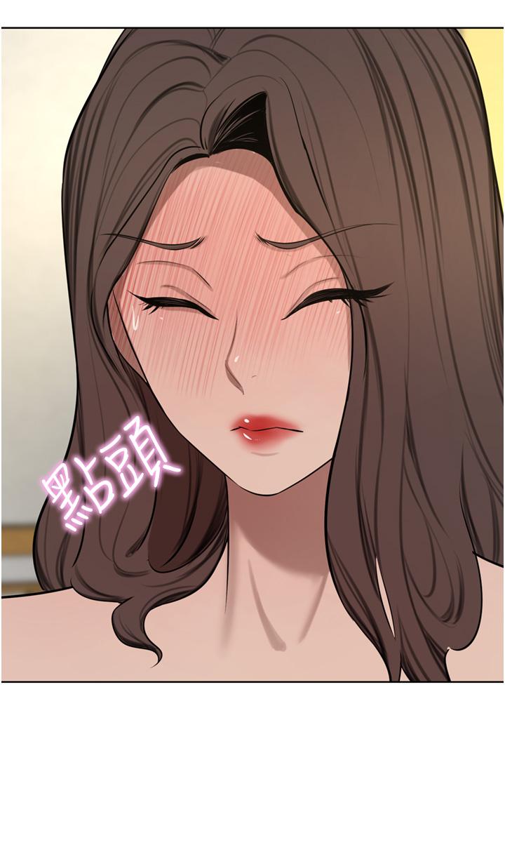 42P - 豪门人妻