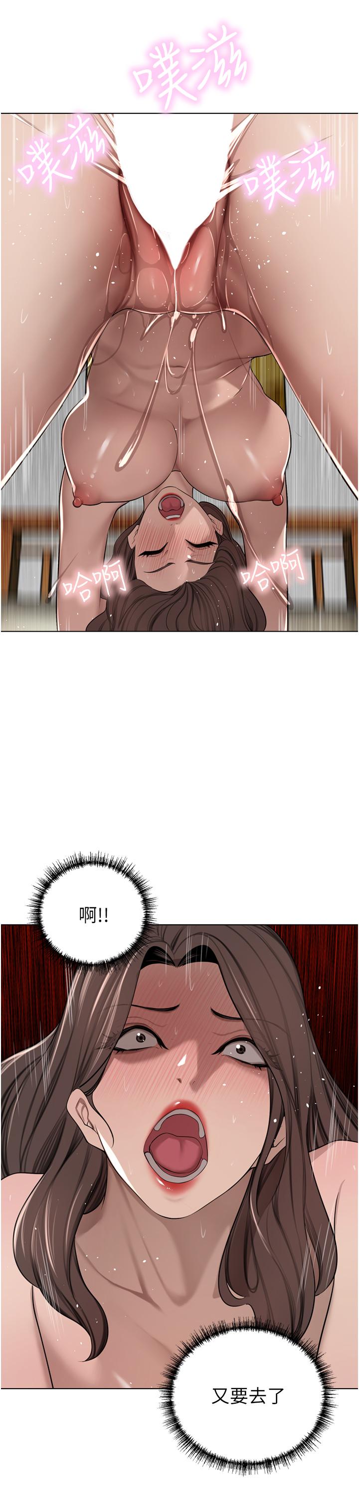 5P - 豪门人妻