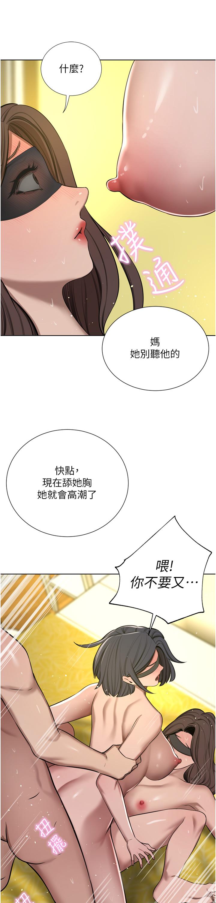 13P - 豪门人妻