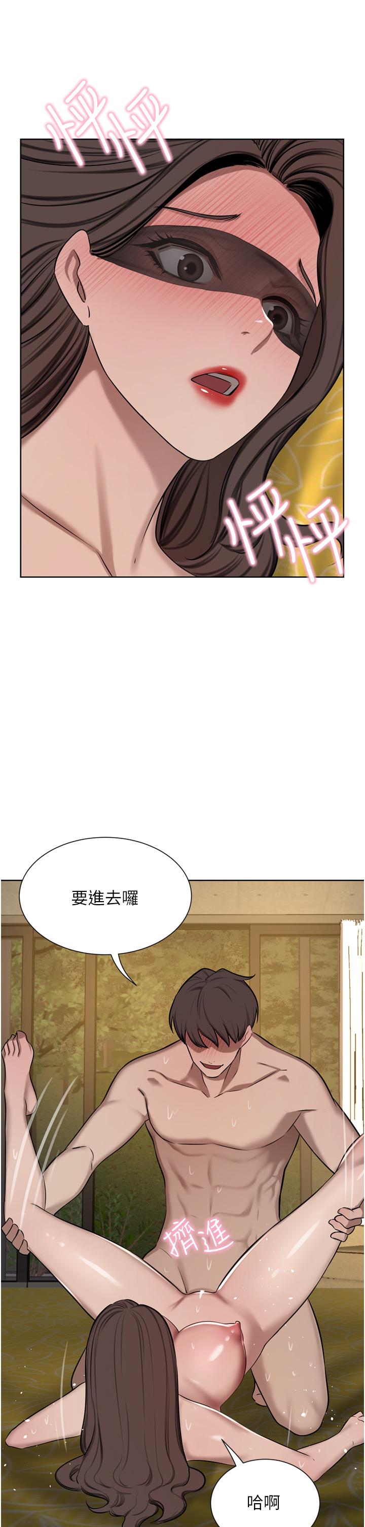 21P - 豪门人妻