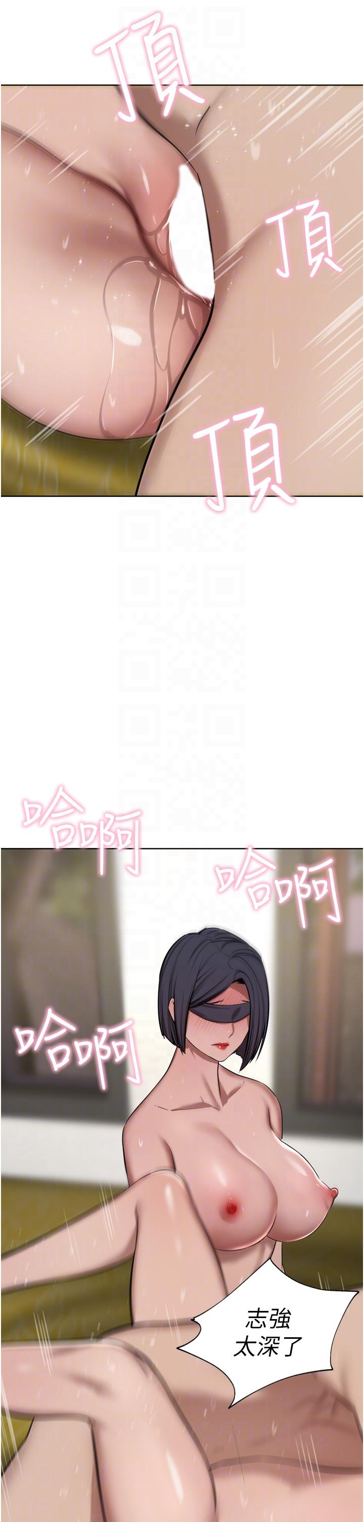 24P - 豪门人妻