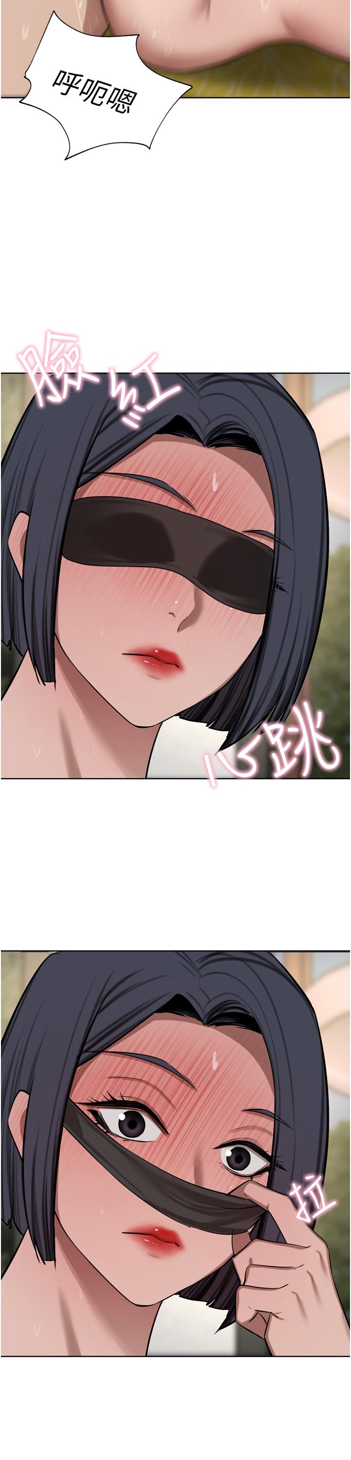 25P - 豪门人妻
