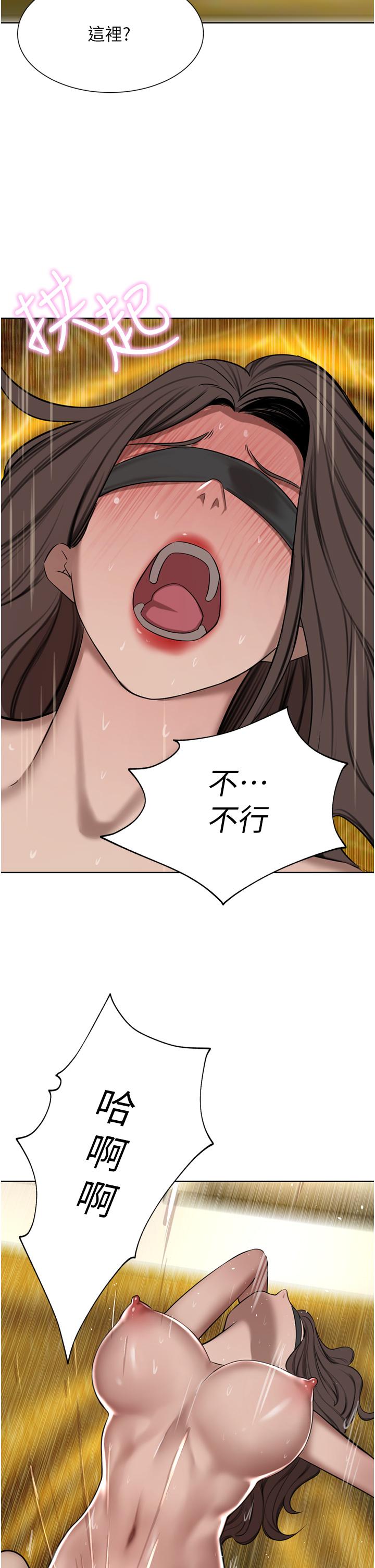27P - 豪门人妻