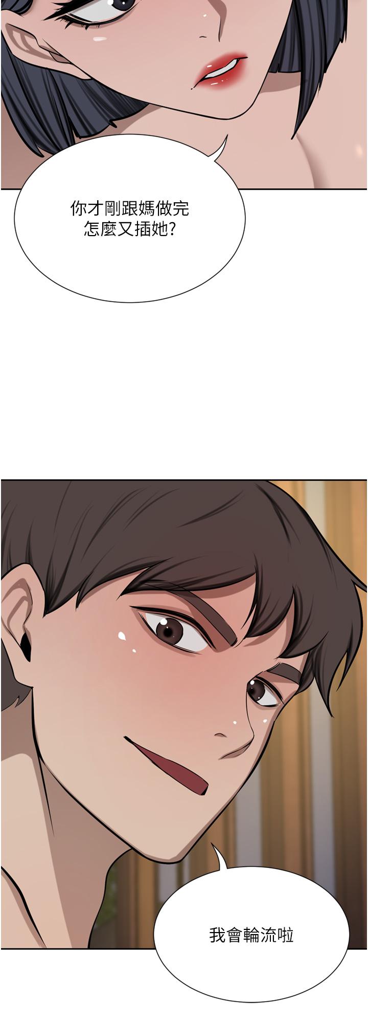 31P - 豪门人妻