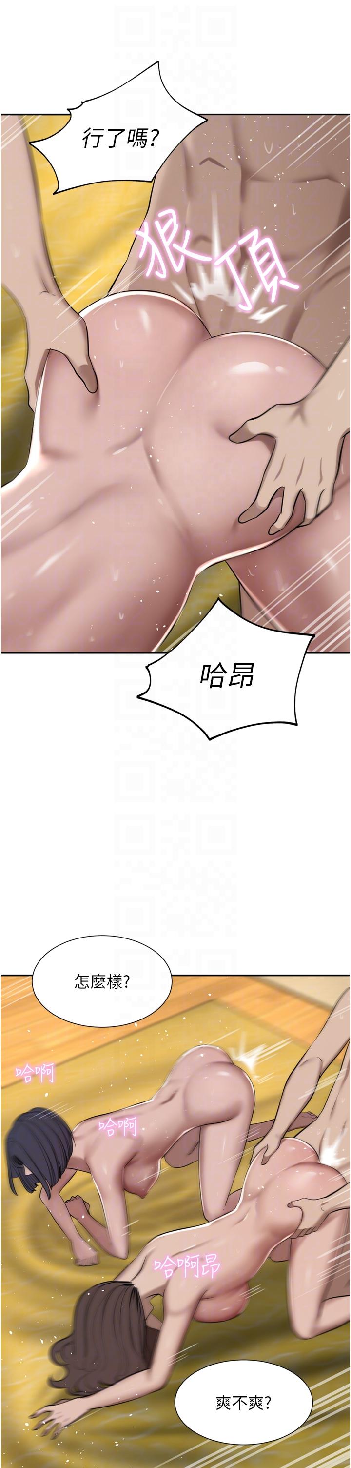 32P - 豪门人妻