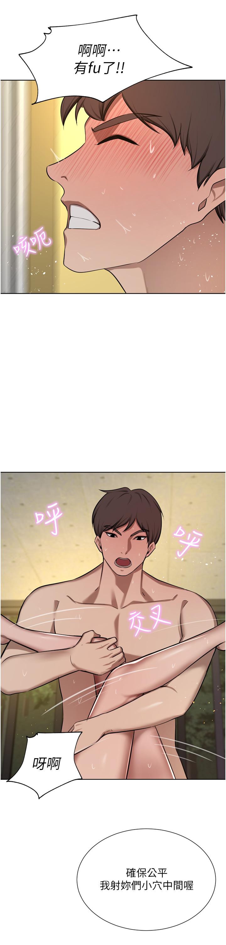 35P - 豪门人妻