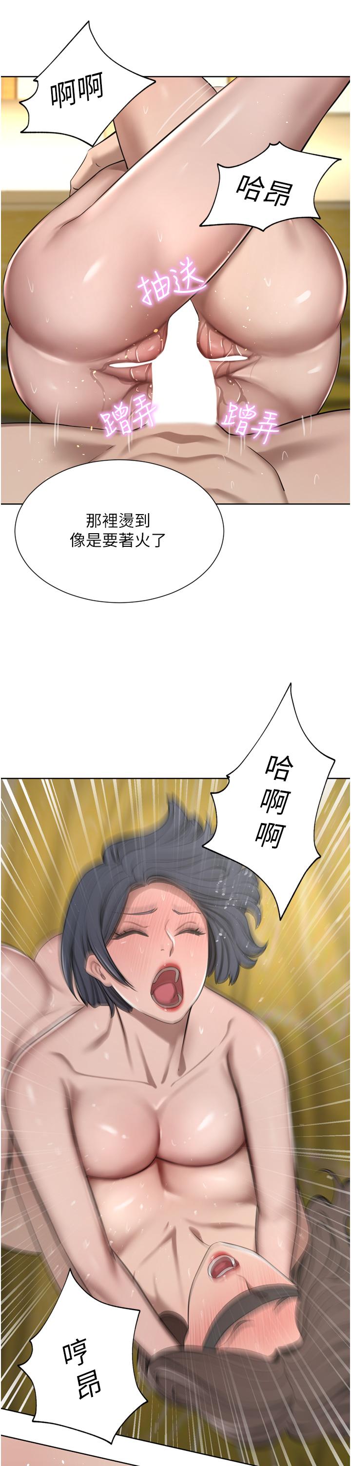 36P - 豪门人妻