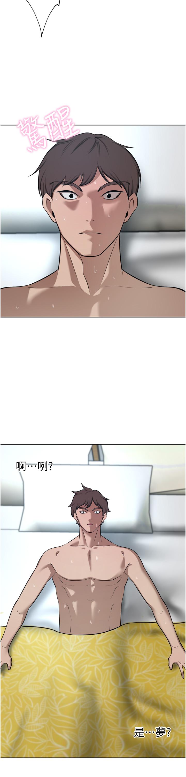 39P - 豪门人妻