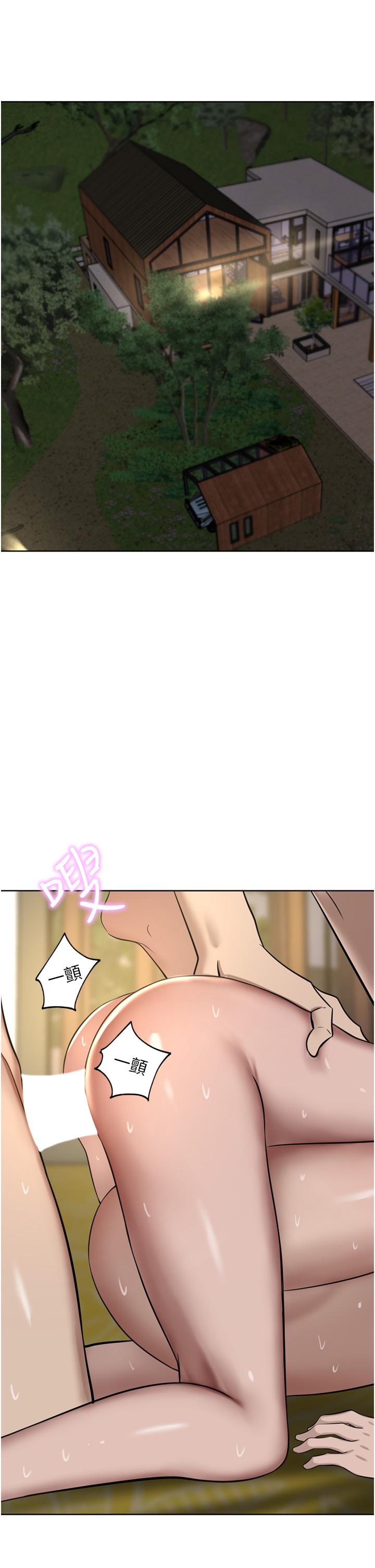 5P - 豪门人妻