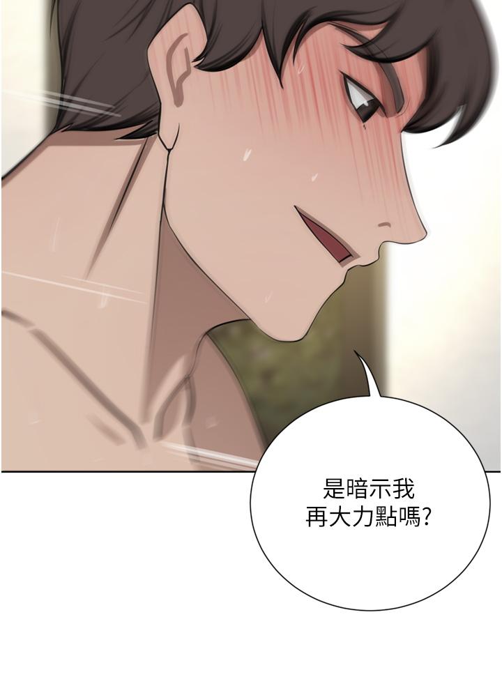 9P - 豪门人妻