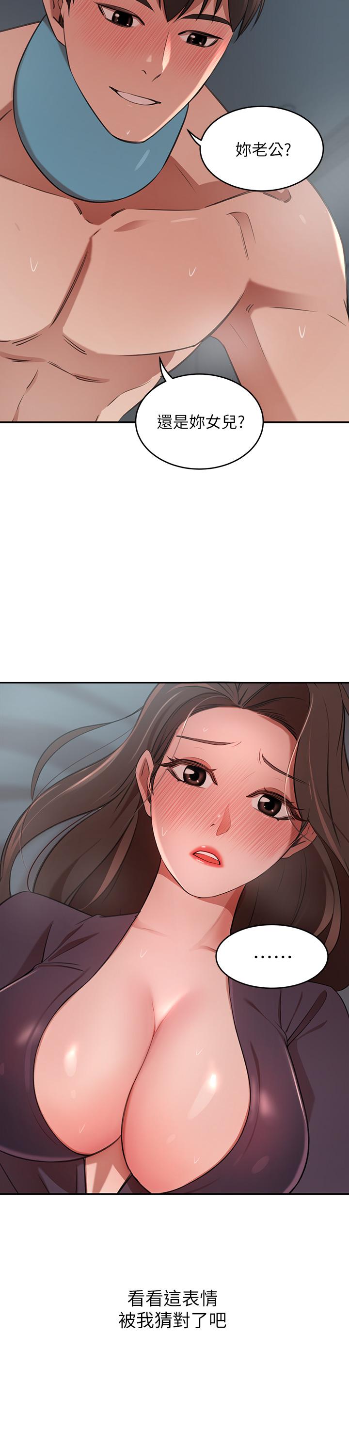 15P - 豪门人妻